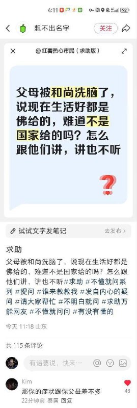 病症相同这一块😁😁