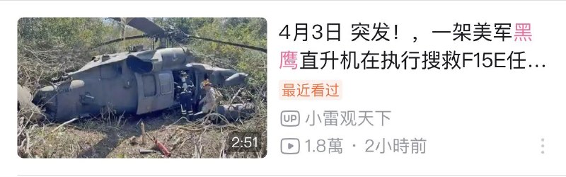 墙内基本盘的认知水平墙内基本盘的认知水平