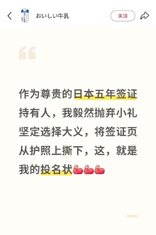 这两天这样的表演是真不少
