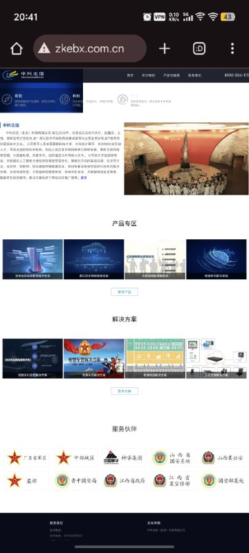 投标需要竞争者程序完备，但这网页这么敷衍