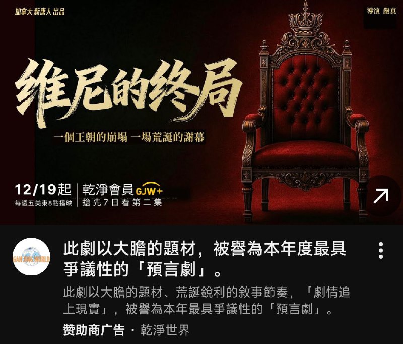 yt的广告