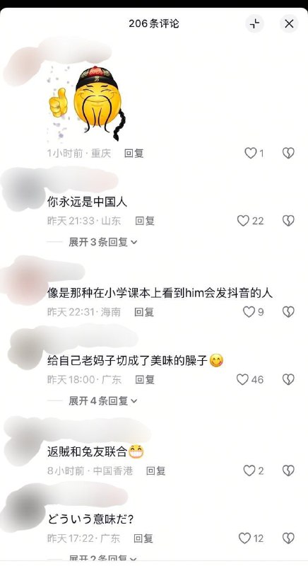 抖音蜘黑都有，太带派了抖音蜘黑都有，太带派了