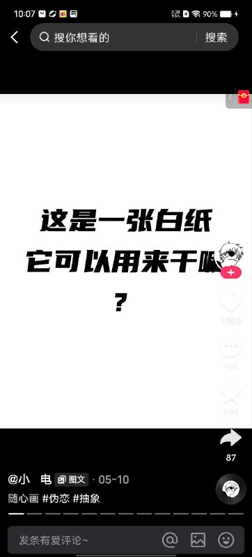 这还用问吗当然是举着了😄这还用问吗当然是举着了😄