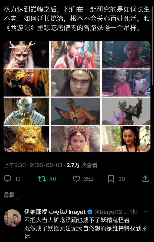 习近平