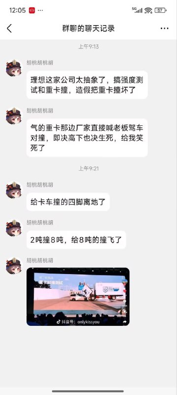 生死局对撞~！生死局对撞~！