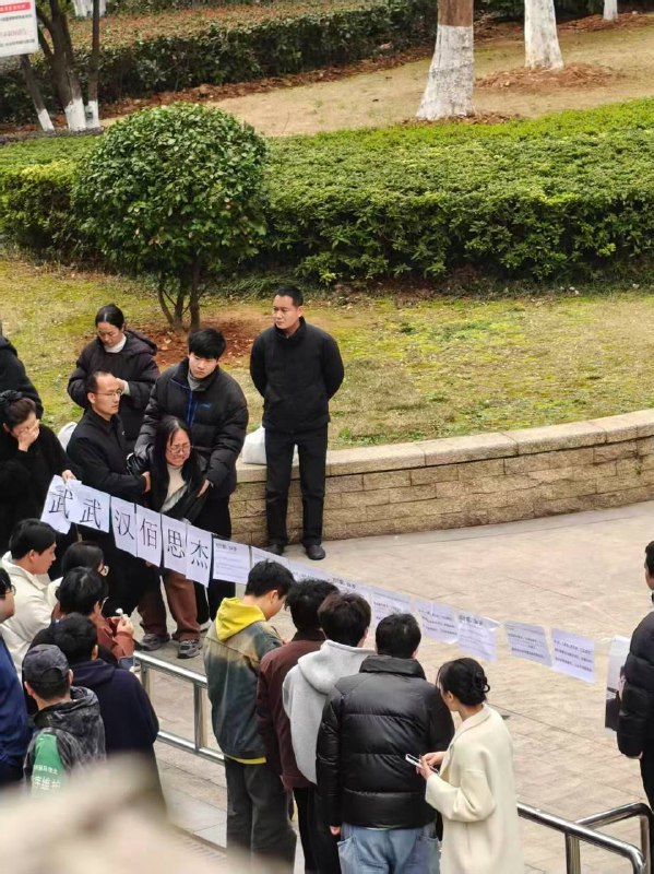 #武汉佰思杰科技有限公司程序员猝死 武汉佰思杰科技有限公司程序员刘升朝下班猝死，家属去公司门口闹！#武汉佰思杰科技有限公司程序员猝死 武汉佰思杰科技有限公司程序员刘升朝下班猝死，家属去公司门口闹！