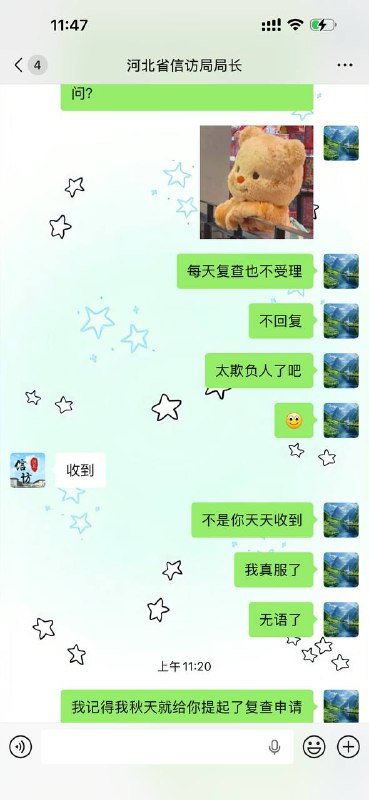 就会收到就会收到