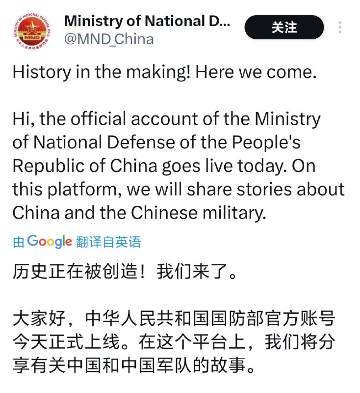 一定要牺牲啊🥳