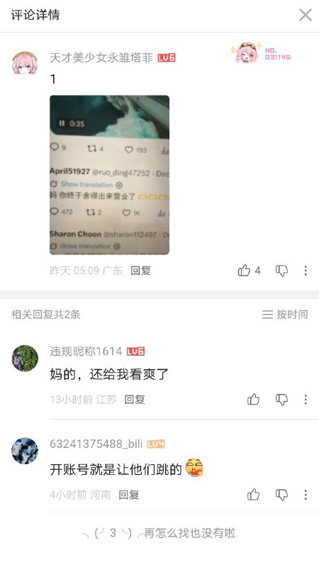 童厕名不虚传🐸童厕名不虚传🐸