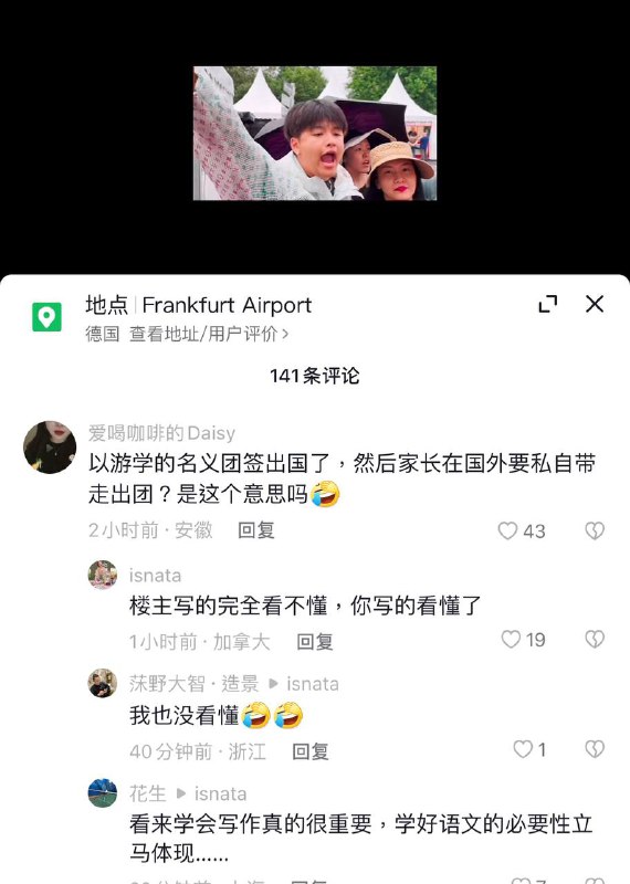 7.21德国🇩🇪 #德国 #马术 #曝光 #打人  带队来德国学习交流，长见识了！ 连续两天期间带孩子吃饭被抢孩子、上卫生间被尾随、突然被骂bitch、女老师无辜被打，动手撕扯女老师上衣！  我从没见过他们，甚至不知道他们是谁，只是因为带学生在Risenbeck看比赛，突然出现一位自称是孩子妈妈的女人，要带走委托给我们的学生，我认识这孩子两年半，期间从来没见过一次孩子妈妈！这位“妈妈”强行把孩子扣在身边，孩子当时害怕极了，一度表示想和我们回去