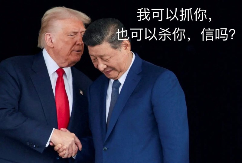 习梅内伊这几天一定睡不好觉，马上开始抓内鬼，先从身边人开始！
