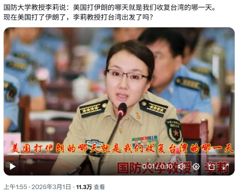 李莉不是也说过美国不敢打委内瑞拉吗？