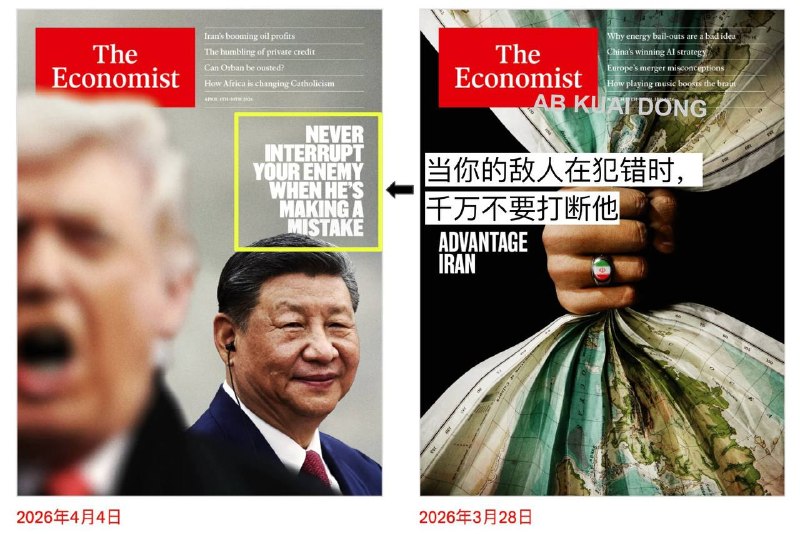 太抽象了，经济学人本周新周刊封面，标题是