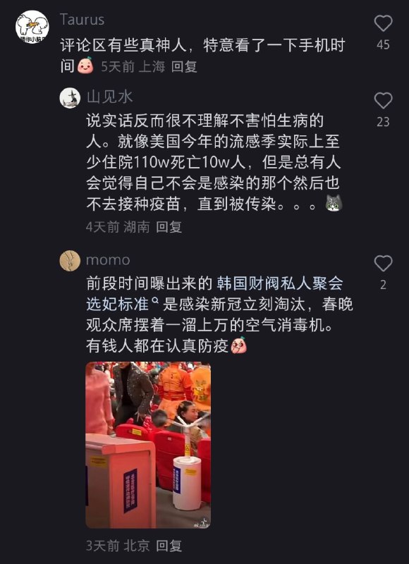 认知对得起他们经受的苦难了认知对得起他们经受的苦难了
