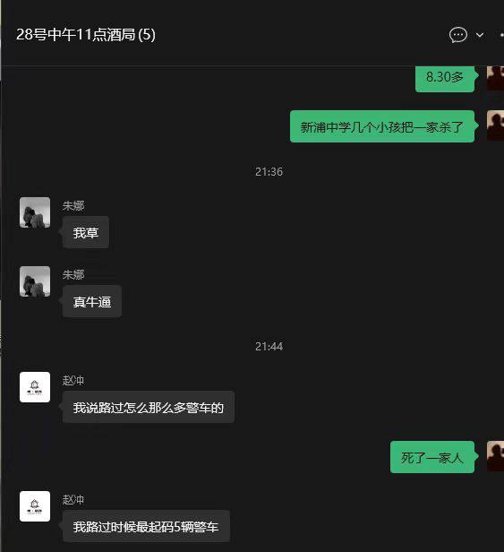 网传 和父母要钱不给，带人把自己父母砍死了网传 和父母要钱不给，带人把自己父母砍死了