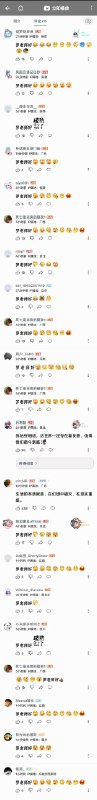 罗翔目前只在B站活动了，而在他B站最新的视频评论几乎都是的“罗老师好”后加一堆阴阳怪气的表情罗翔目前只在B站活动了，而在他B站最新的视频评论几乎都是的“罗老师好”后加一堆阴阳怪气的表情