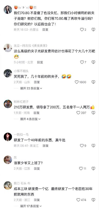 谁家少爷又上班了?#少爷文学谁家少爷又上班了?#少爷文学