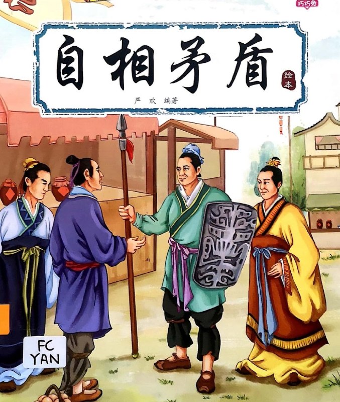 杨伟院士