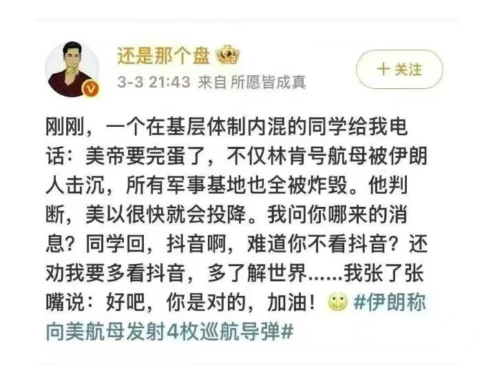 全世界在制造人工智能，全中国在制造人工智障
