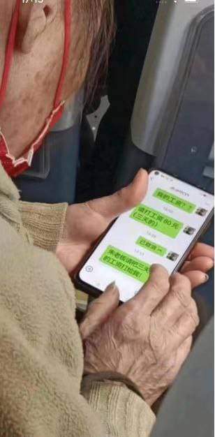 在很久之前他们向老百姓承诺的好日子没有实现