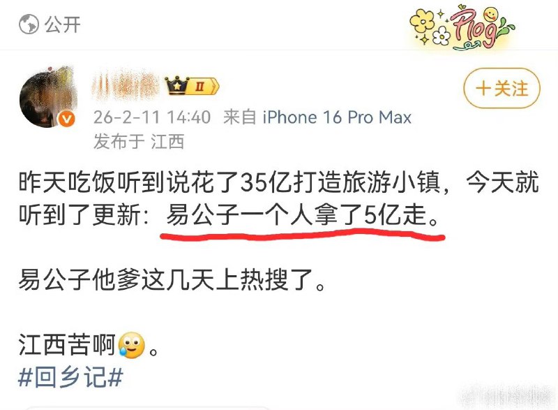 缅北表示电诈来钱还是太慢了