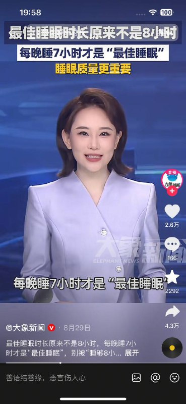 中国的媒体没一句话是真的，谎言不断的变迁更新换代