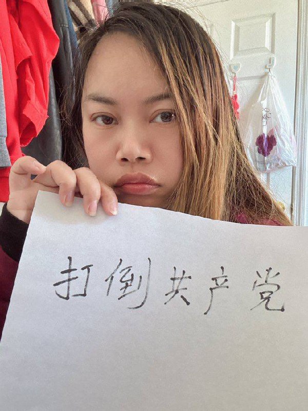 罗玉凤