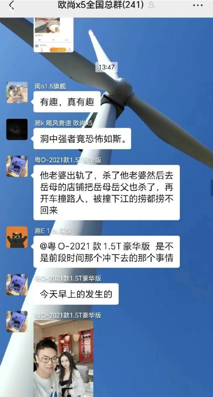 补充4月26日早上，广东肇庆封开县，一男子砍了多人，然后开车逃跑，又撞到多人，跳河自尽了