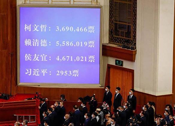 中国做题蛆