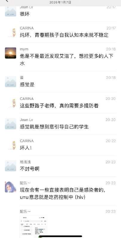 LGBT 🏳️‍🌈 在B站上假借拍摄数学教学视频，宣扬LGBT，诱导未成年搞男同、艾滋、乱交LGBT 🏳️‍🌈 在B站上假借拍摄数学教学视频，宣扬LGBT，诱导未成年搞男同、艾滋、乱交