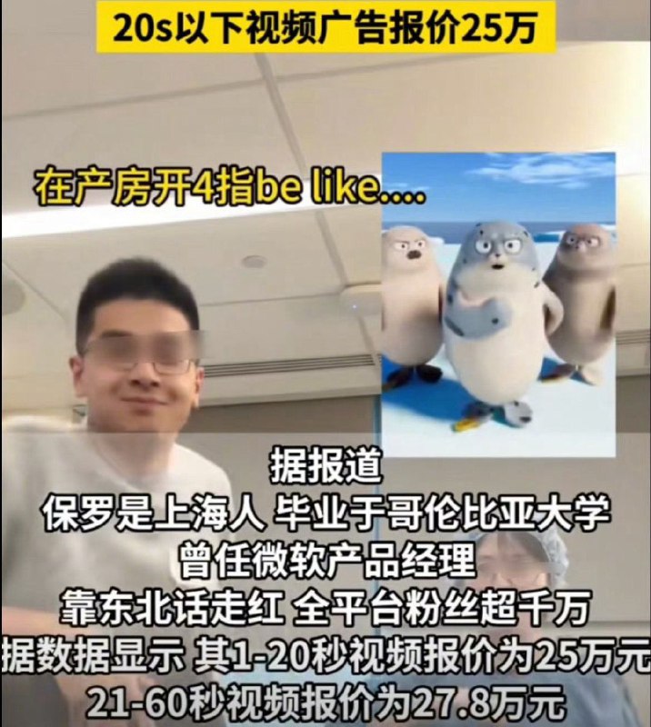 #保罗在美国 妻子大出血被怼脸拍 ，拿老婆博流量 #网红翻车保罗在美国