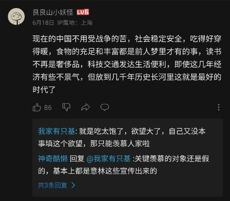 纯血小粉红，习看了都得流泪