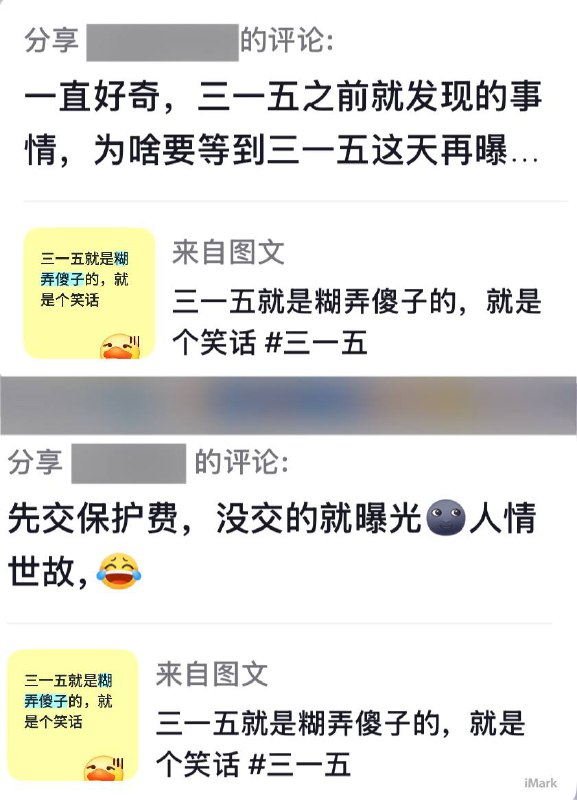 精髓