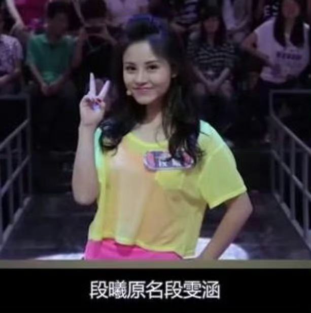 #段曦发文 #张杰前女友段曦 #张杰出轨 #谢娜要求薛之谦道歉 #李雨桐 #内娱大瓜 #全网吃瓜内娱大地震！段曦锤死张杰出轨！被网暴多年，张杰谢娜从未澄清！彻底疯了！段曦深夜放锤