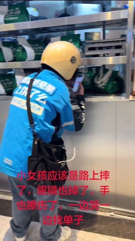 把你当中国人整