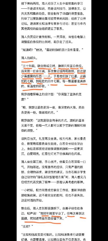 吓哭了🖐😭🤚吓哭了🖐😭🤚