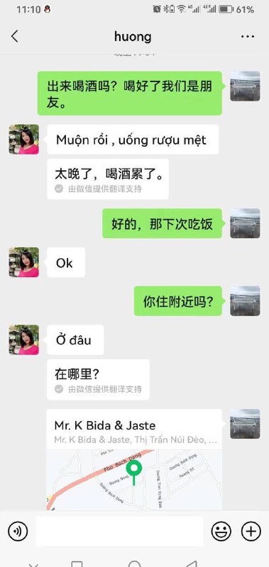 网友越南探店，120万越南盾，人民币400左右 #探店 #骚鸡 🌿网友越南探店，120万越南盾，人民币400左右 #探店 #骚鸡 🌿