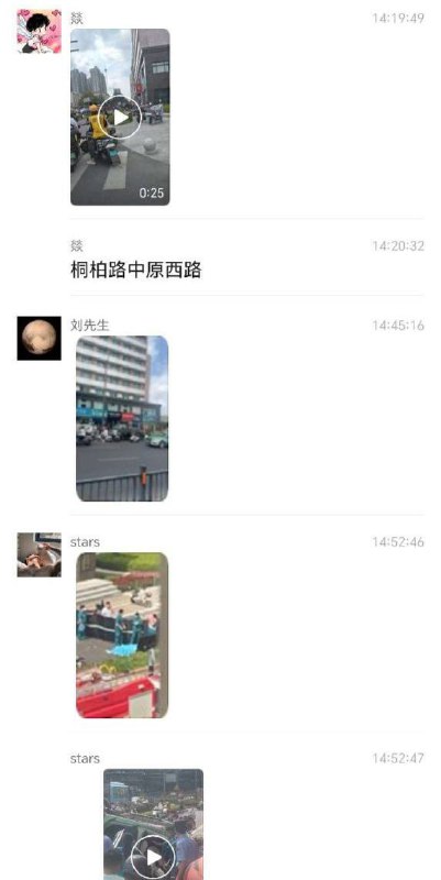 8月14日 河南 郑州 一辆出租车 撞向人行道，造成多人死伤，现场惨烈车祸人体保龄球疯狂出租车补充 现场视频及照片，疑似有多名外卖快递小哥死伤车祸极速飞车人体保龄球8月14日 河南 郑州 一辆出租车 撞向人行道，造成多人死伤，现场惨烈车祸人体保龄球疯狂出租车补充 现场视频及照片，疑似有多名外卖快递小哥死伤车祸极速飞车人体保龄球