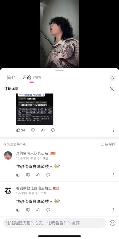 中共水军网军大量入侵网络平台，开始打压攻击热门事件，如于朦胧事件，传播于朦胧是喝醉了自己跳下楼的，江油事件是敌对国家用ai合成中共水军网军大量入侵网络平台，开始打压攻击热门事件，如于朦胧事件，传播于朦胧是喝醉了自己跳下楼的，江油事件是敌对国家用ai合成