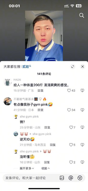 像谁