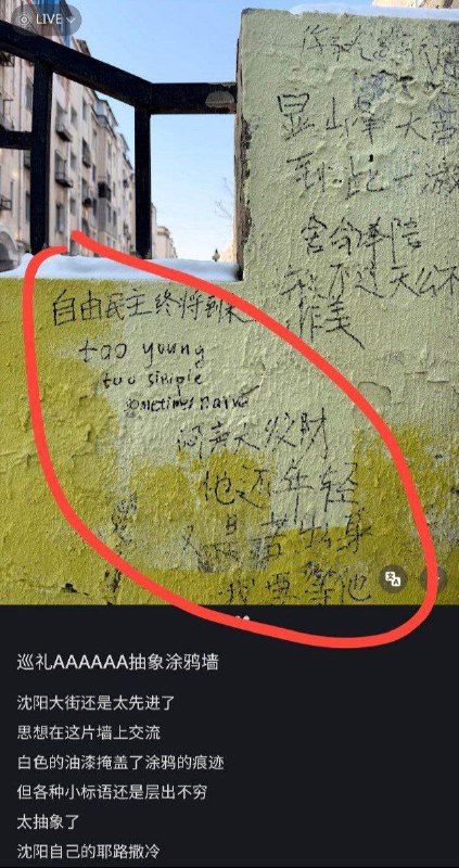 新梗
