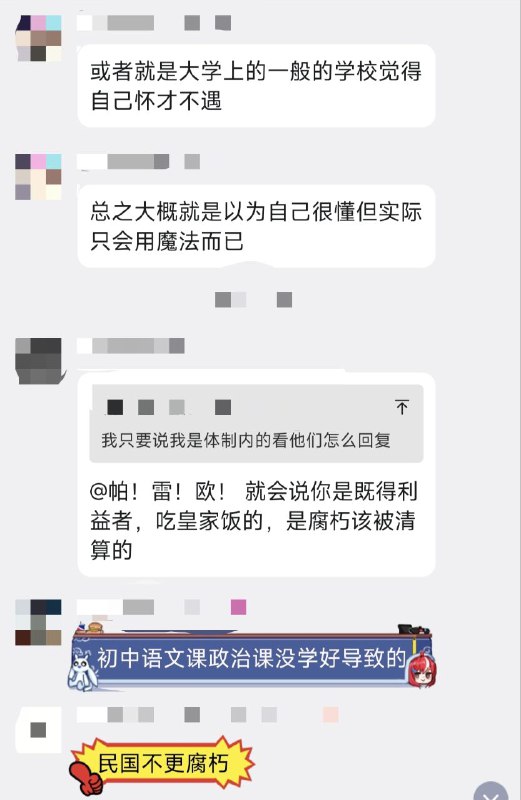 企划在wplace网站上毁坏青海湖中华民国国旗QQ群的弱智言论企划在wplace网站上毁坏青海湖中华民国国旗QQ群的弱智言论