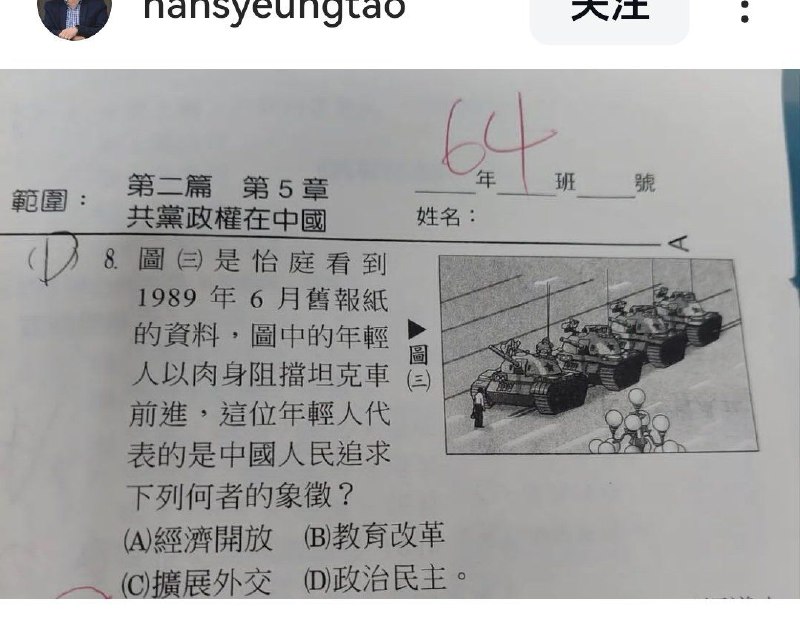 细节分数
