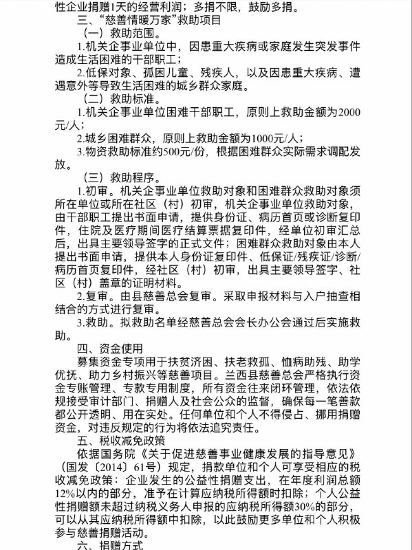 网友投稿