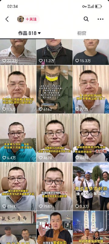 张孟崇（吼叔）于2025年9月18日因肾衰竭引发心脏衰竭，经多次抢救无效后去世，享年不详