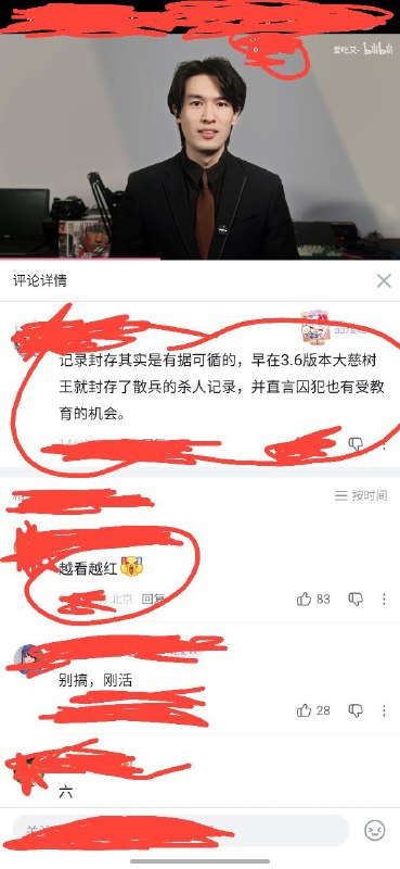 论原神的高级黑😁