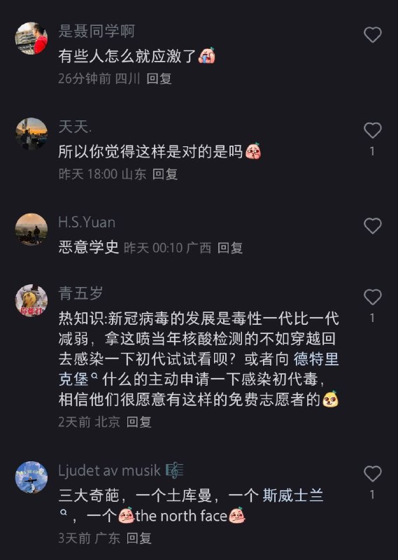 认知对得起他们经受的苦难了认知对得起他们经受的苦难了