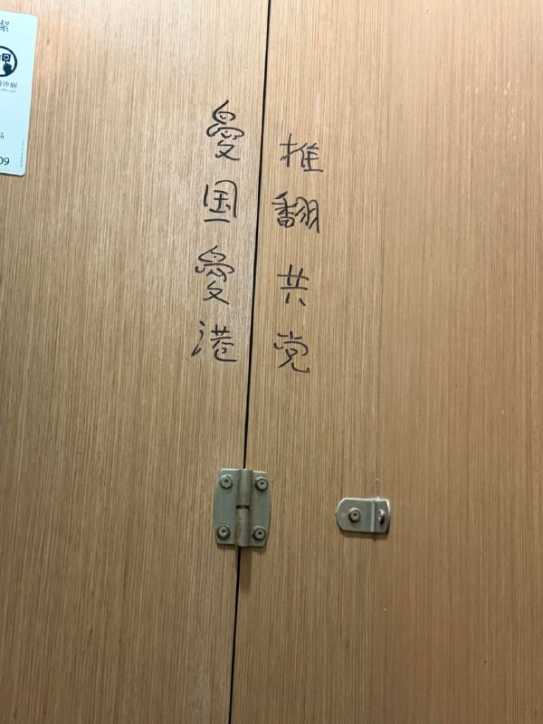 最近发现一个国家最反华! 不让华人投票，限制华人生育，限制华人买房买车, 限制华人子女就学，限制华人言论自由......究竟是哪个国家呢?
