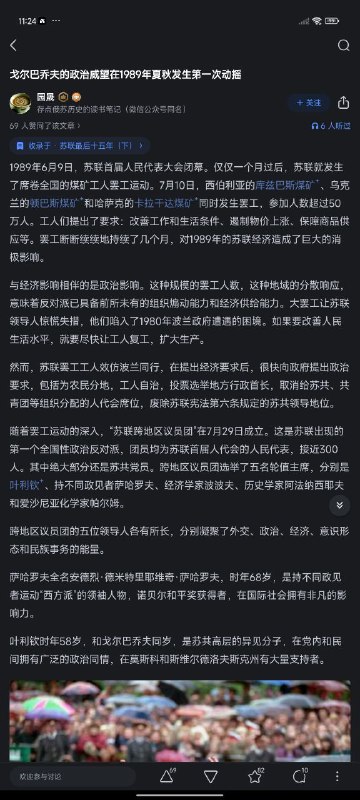 何异味何异味