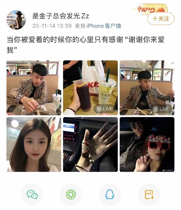 孟村金昊杀妻 8月22日河北沧州孟村发生杀妻案 检察院优秀党员金昊杀妻 把怀孕3个月的媳妇家暴致死！优秀党员金昊婚内出轨检察院同事白丽颖，故意杀人致女方一尸两命，男母张杰帮忙处理犯罪现场，父金文栋发动关系阻碍女方报警出警！孟村金昊杀妻 8月22日河北沧州孟村发生杀妻案 检察院优秀党员金昊杀妻 把怀孕3个月的媳妇家暴致死！优秀党员金昊婚内出轨检察院同事白丽颖，故意杀人致女方一尸两命，男母张杰帮忙处理犯罪现场，父金文栋发动关系阻碍女方报警出警！